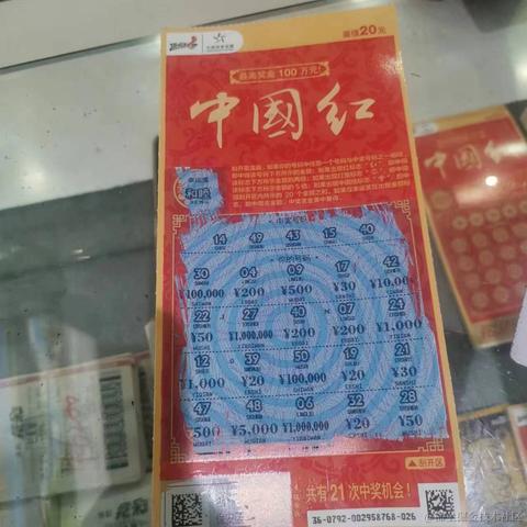 睡着的时候不困zzz于2023-06-25 14:13发布的图片