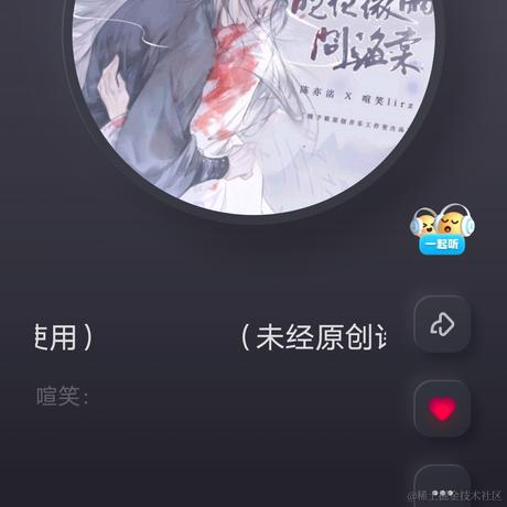 掘金躲猫猫于2022-11-29 22:44发布的图片