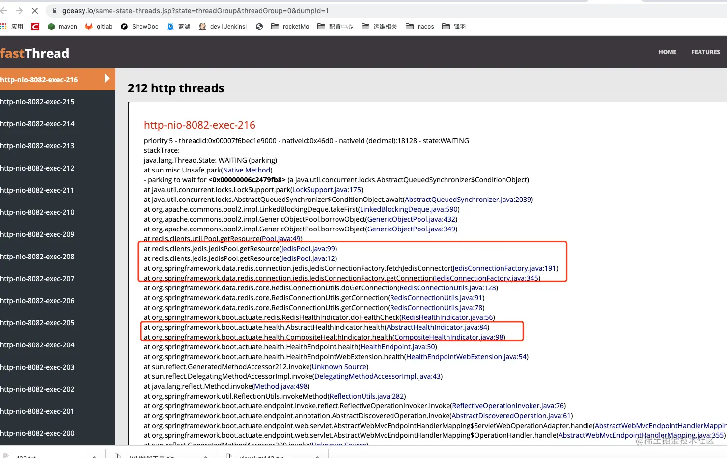 image-20200712183219029