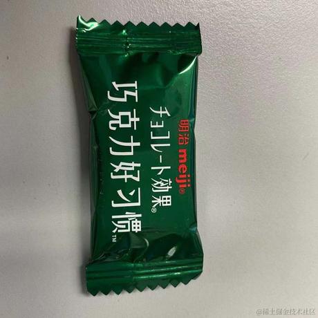 玲珑骰子安红豆呀于2020-11-23 16:54发布的图片