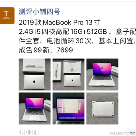 特伦没有苏于2022-03-31 17:19发布的图片