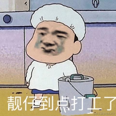 咸鱼中的战斗机于2022-12-26 09:07发布的图片