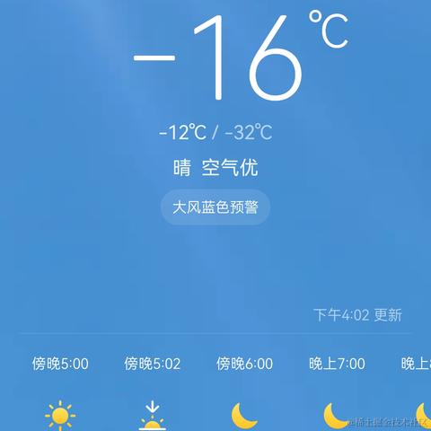 上党dee于2023-12-19 17:01发布的图片