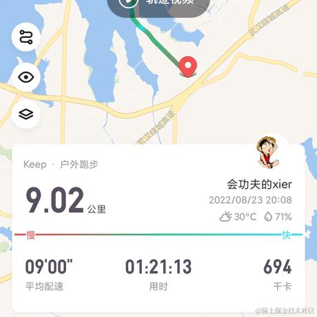 xier于2022-08-23 20:13发布的图片