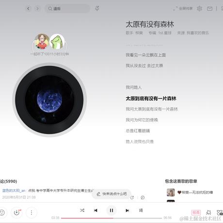 优秀稳妥的金枪小魔王于2023-10-11 10:54发布的图片