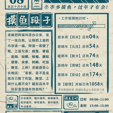 饭来于2022-11-08 09:16发布的图片