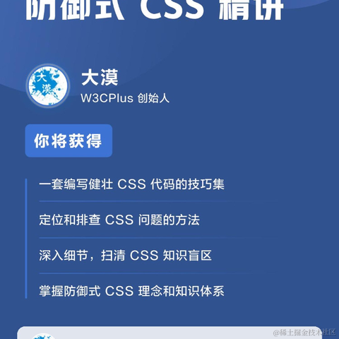 大漠_w3cpluscom于2023-05-10 09:04发布的图片