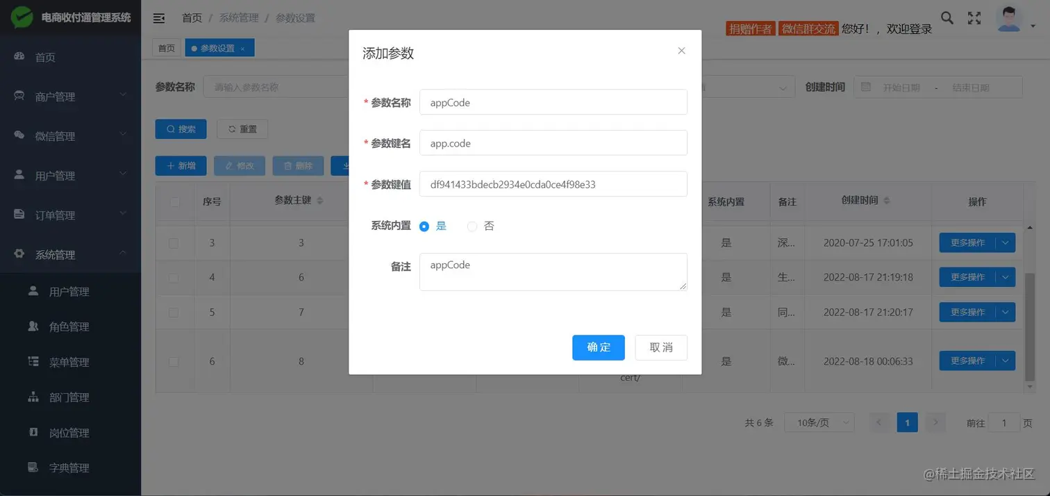 微信图片_20220909233344.jpg