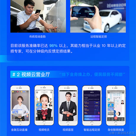 mPaaS于2020-09-24 12:31发布的图片