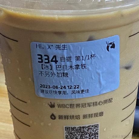 上班没有不疯的于2023-06-24 12:41发布的图片