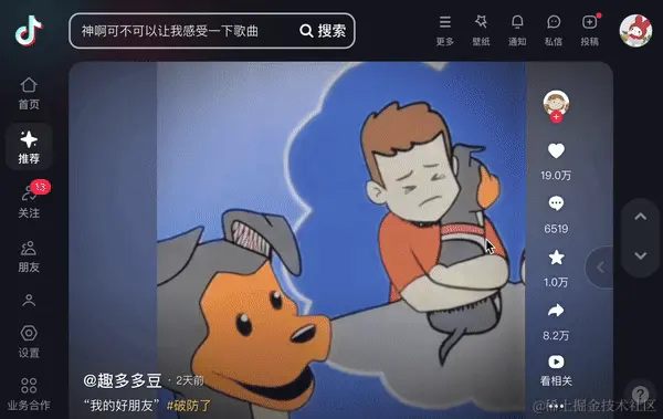 屏幕录制2024-05-23 13.54.35.gif