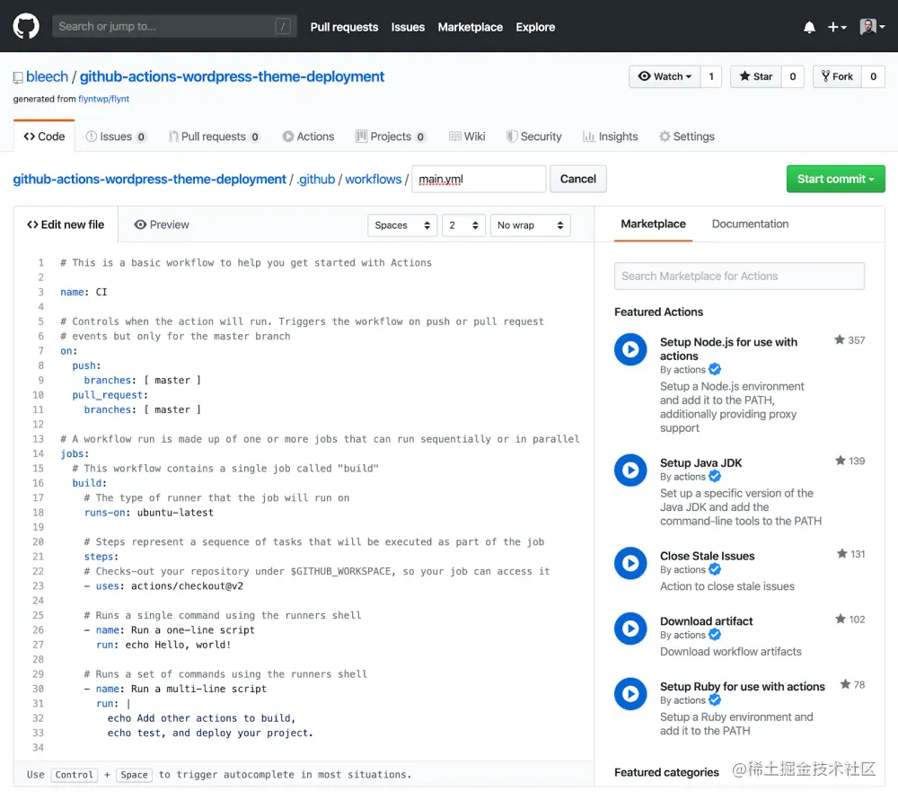创建GitHub Action工作流