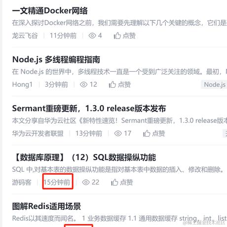 一名路过的小码农于2024-01-10 15:46发布的图片