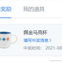 一只犹豫的忧郁的鱿鱼于2021-08-31 10:19发布的图片