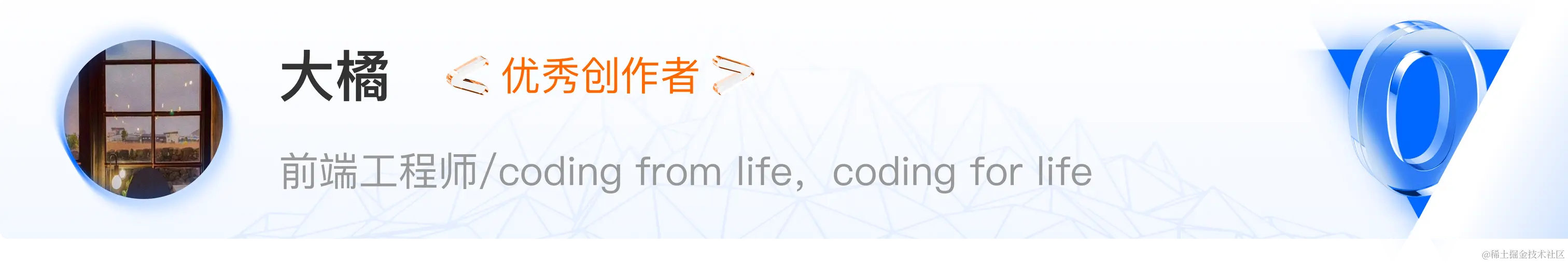 大橘.png