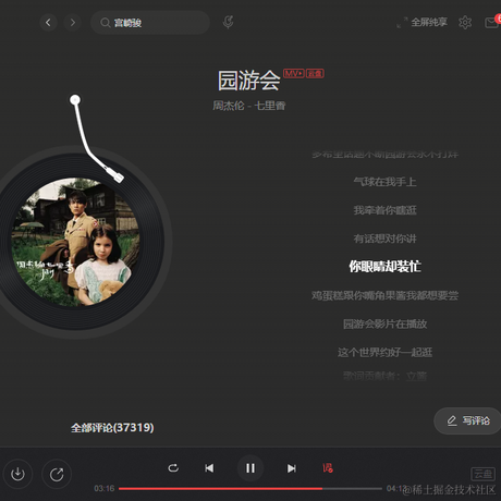 秉烛夜游于2022-06-10 22:25发布的图片