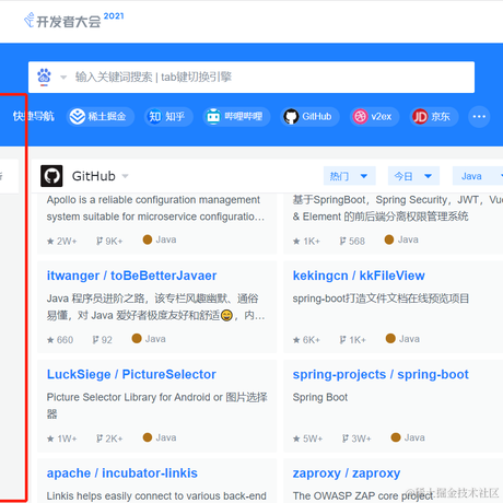 格子衫男孩于2021-11-22 08:54发布的图片