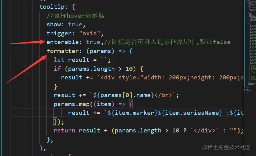 tooltip内容过多代码
