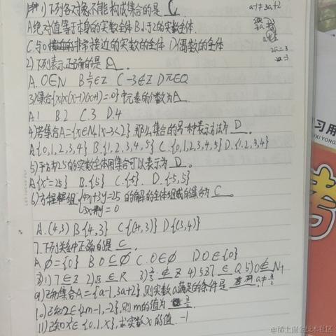 就是喜欢嘉然于2022-12-06 21:53发布的图片