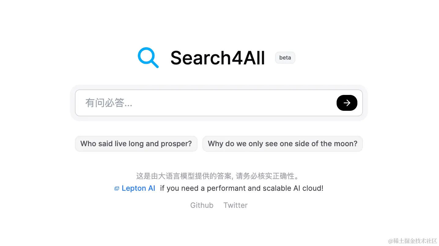 search4all.png