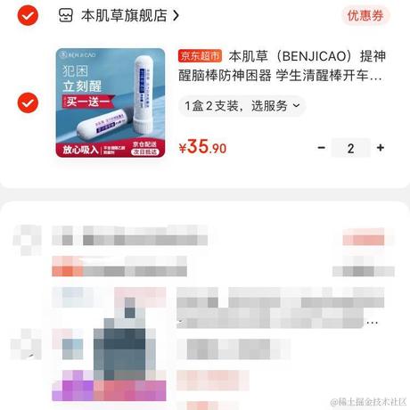小潜潜于2020-11-09 16:33发布的图片