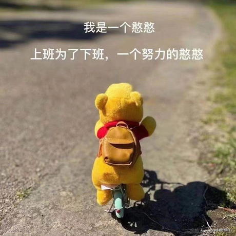 happy_coder于2021-07-22 11:12发布的图片