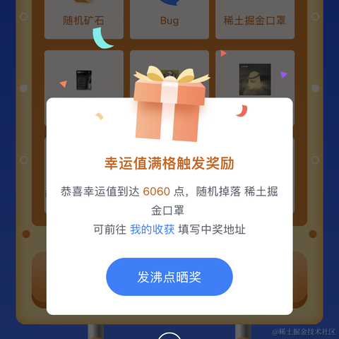 星星Star于2023-01-12 00:28发布的图片