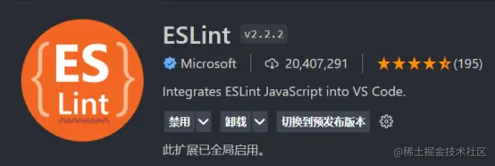 ESLint
