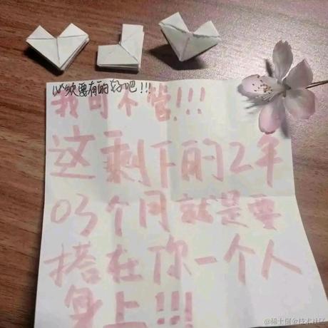 Keria23333于2023-04-13 08:12发布的图片