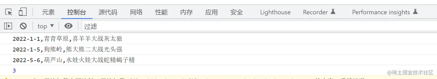 屏幕截图 2022-09-06 223537.png