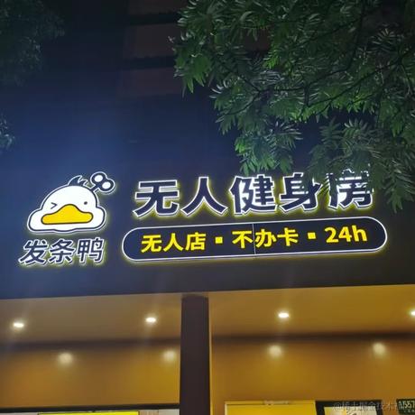 一只太空然于2022-12-08 10:54发布的图片