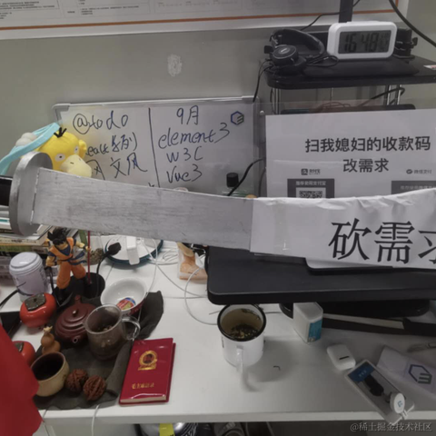 花果山大圣于2020-09-08 16:57发布的图片
