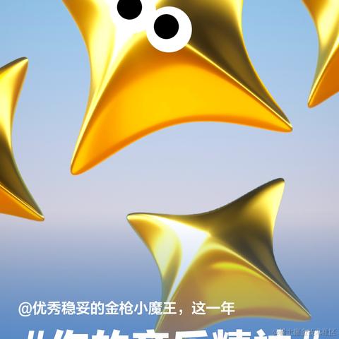 优秀稳妥的金枪小魔王于2022-12-29 03:44发布的图片