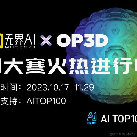 AI创作师于2023-10-17 03:40发布的图片