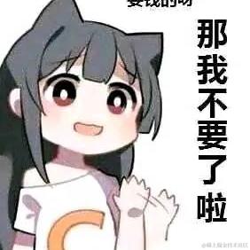 我自横刀向天笑于2022-12-08 16:57发布的图片