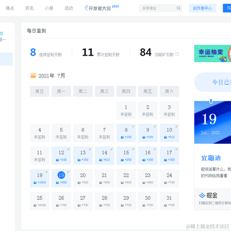 技术四毛喵于2021-07-19 14:14发布的图片