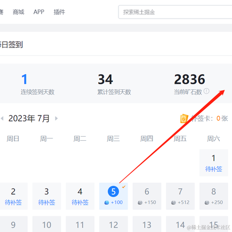 上班打哈欠于2023-07-05 17:24发布的图片