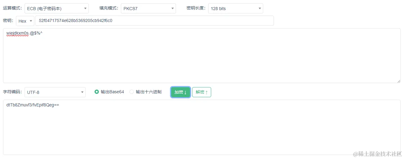 企业微信截图_20240614184831.png