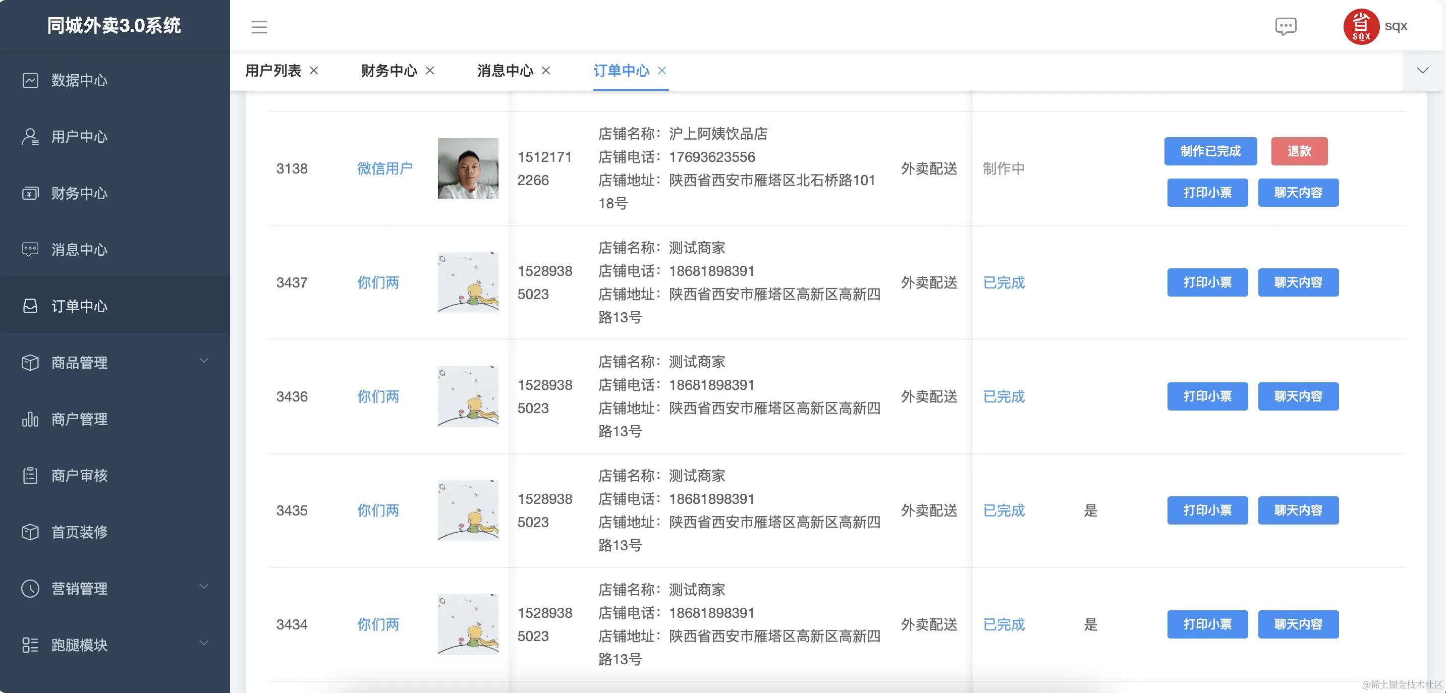 WX20240329-165738@2x.png