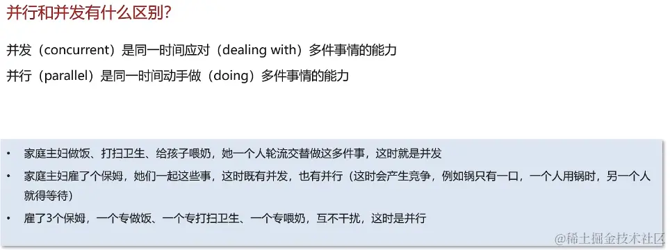 image-20230903214534481.png
