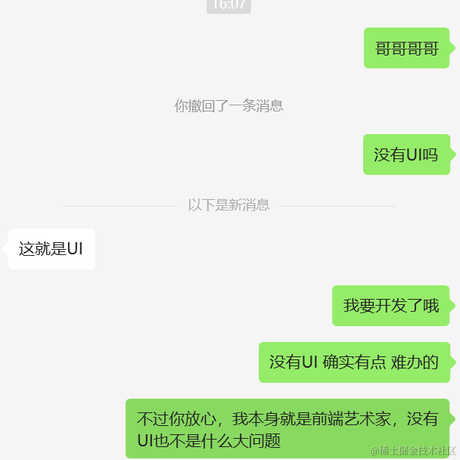 蔡徐坤技术团队于2023-09-20 16:12发布的图片