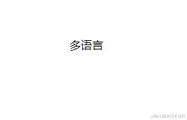 显示效果1.png