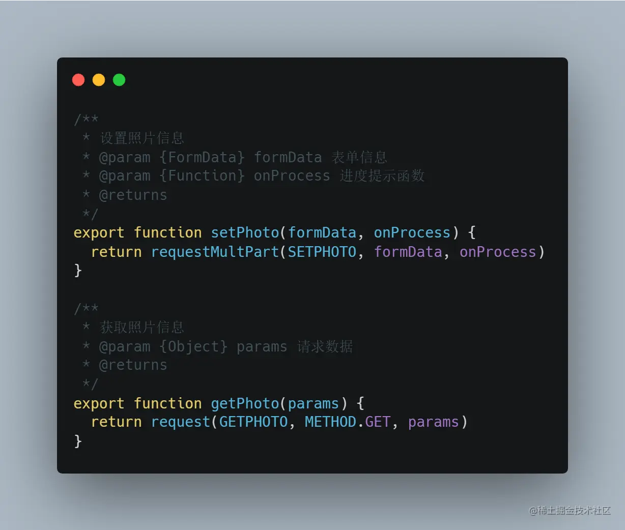 2.获取照片&&上传照片.png