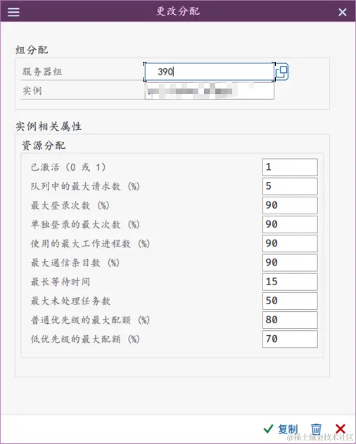 Sap abap4 