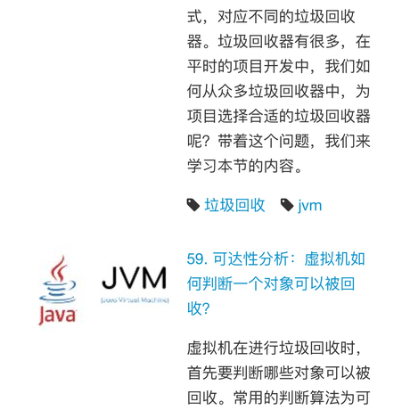 Java个体户于2023-04-17 22:49发布的图片