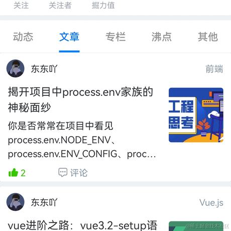 东东吖于2022-04-01 19:43发布的图片