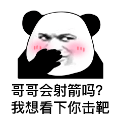 阿晨于2020-09-30 15:31发布的图片