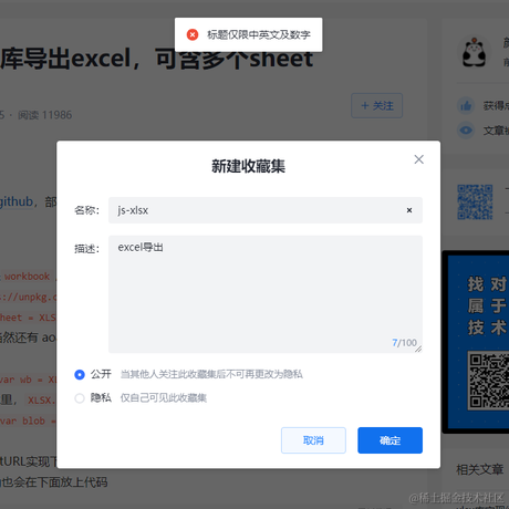 别再找借口c于2022-06-20 17:29发布的图片