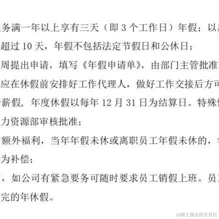 按时下班于2023-03-23 14:00发布的图片