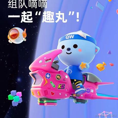 Maxxx于2022-04-08 11:28发布的图片